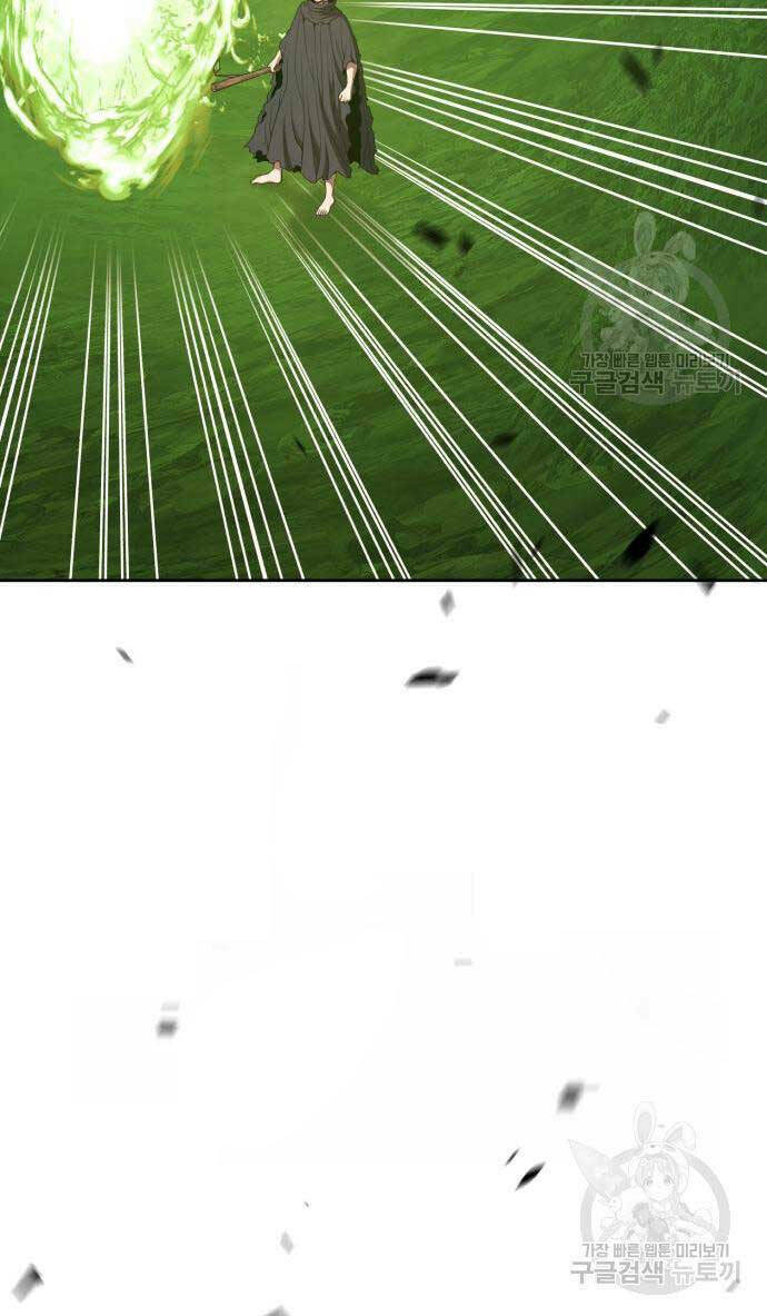 Gậy Gỗ Cấp 99+ - Chapter 81.5 - Page 124