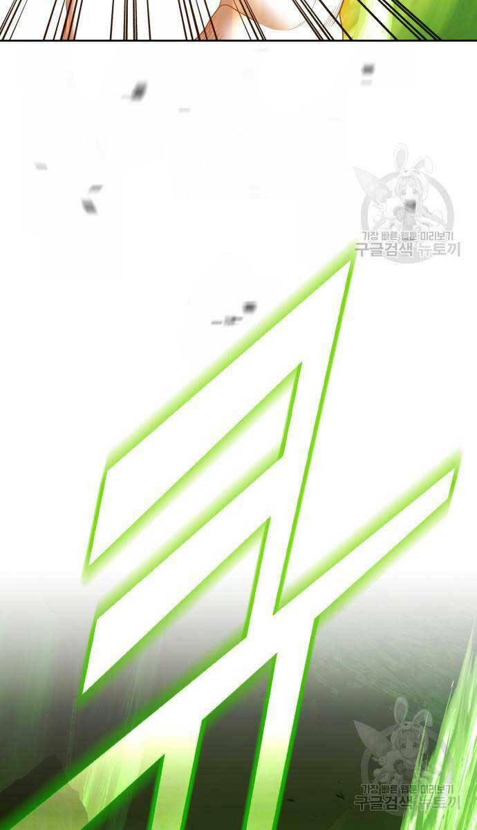 Gậy Gỗ Cấp 99+ - Chapter 81.5 - Page 126