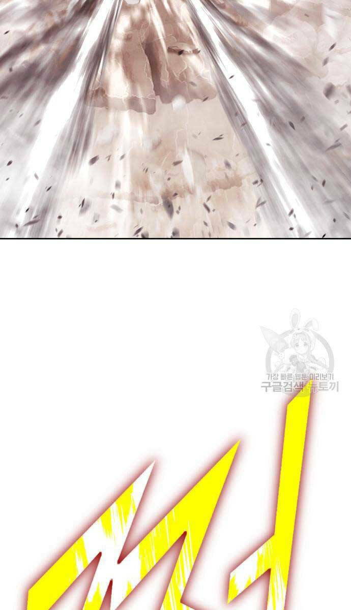 Gậy Gỗ Cấp 99+ - Chapter 81.5 - Page 28