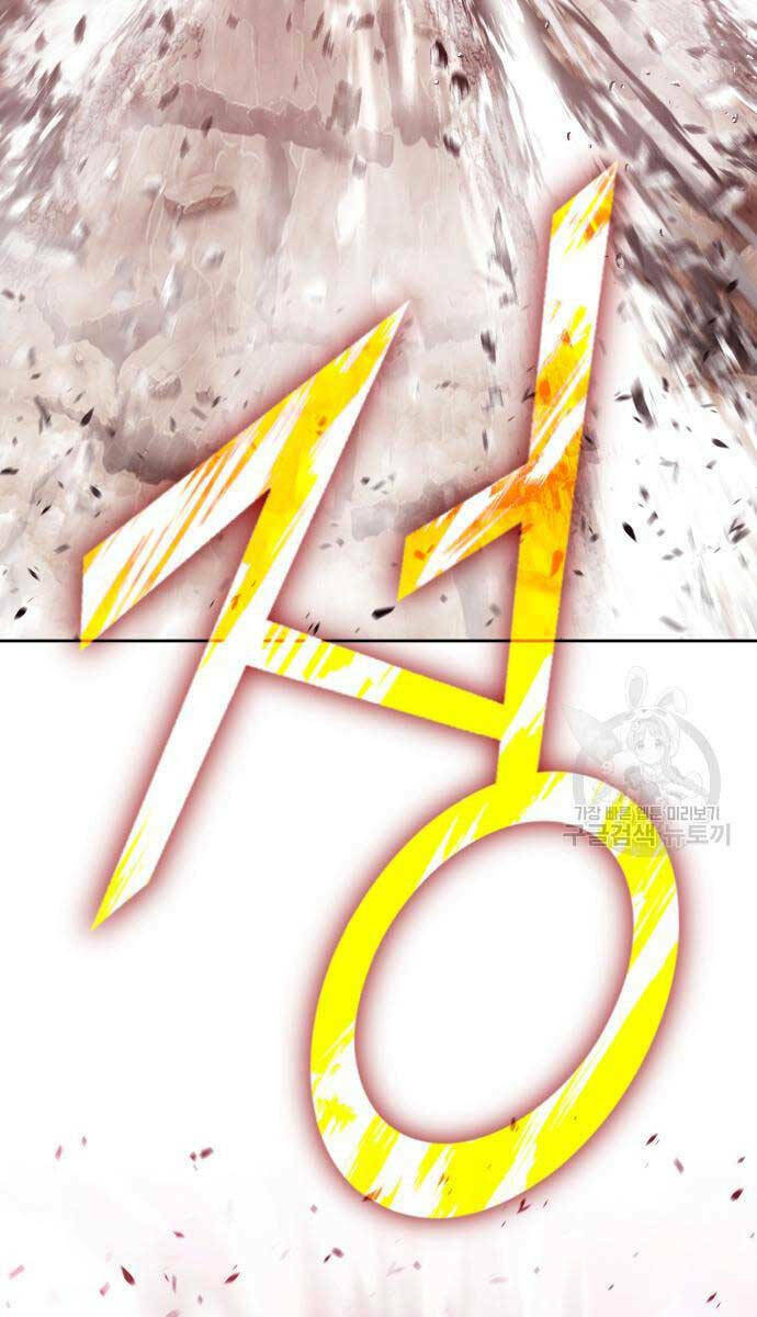 Gậy Gỗ Cấp 99+ - Chapter 81.5 - Page 30