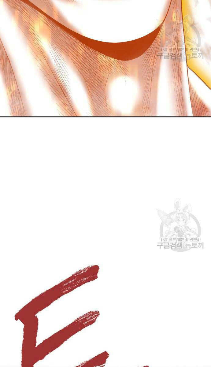 Gậy Gỗ Cấp 99+ - Chapter 81.5 - Page 33