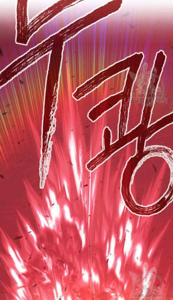 Gậy Gỗ Cấp 99+ - Chapter 81.5 - Page 34