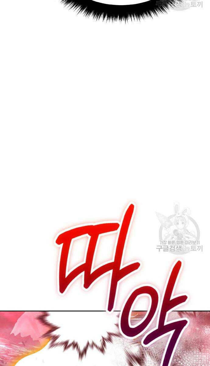 Gậy Gỗ Cấp 99+ - Chapter 81.5 - Page 4