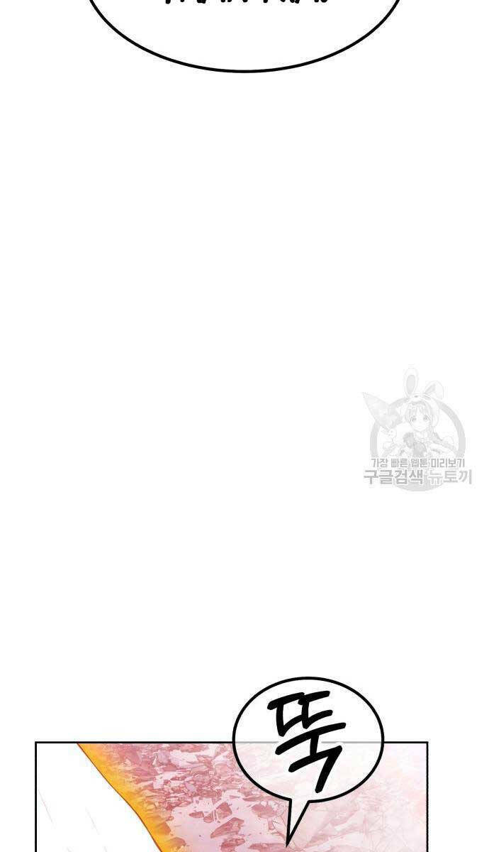 Gậy Gỗ Cấp 99+ - Chapter 81.5 - Page 52