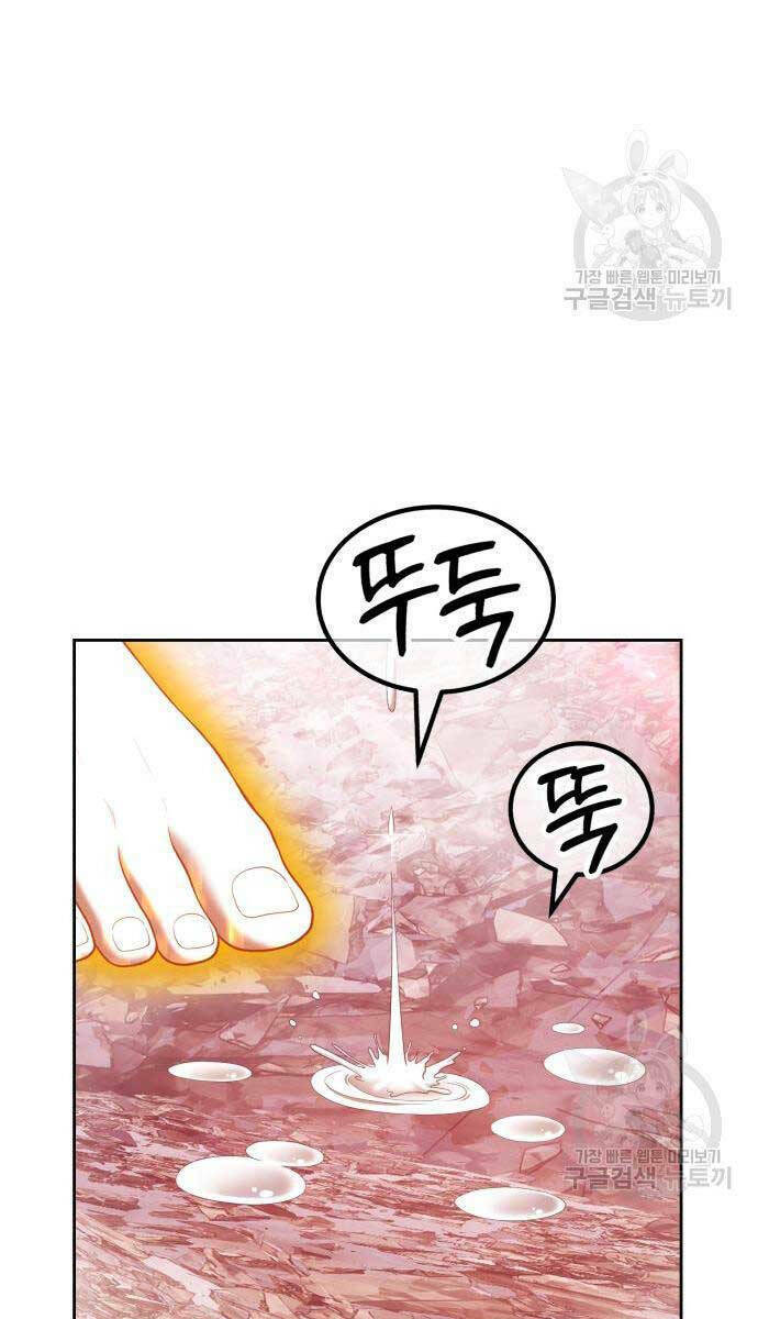 Gậy Gỗ Cấp 99+ - Chapter 81.5 - Page 55
