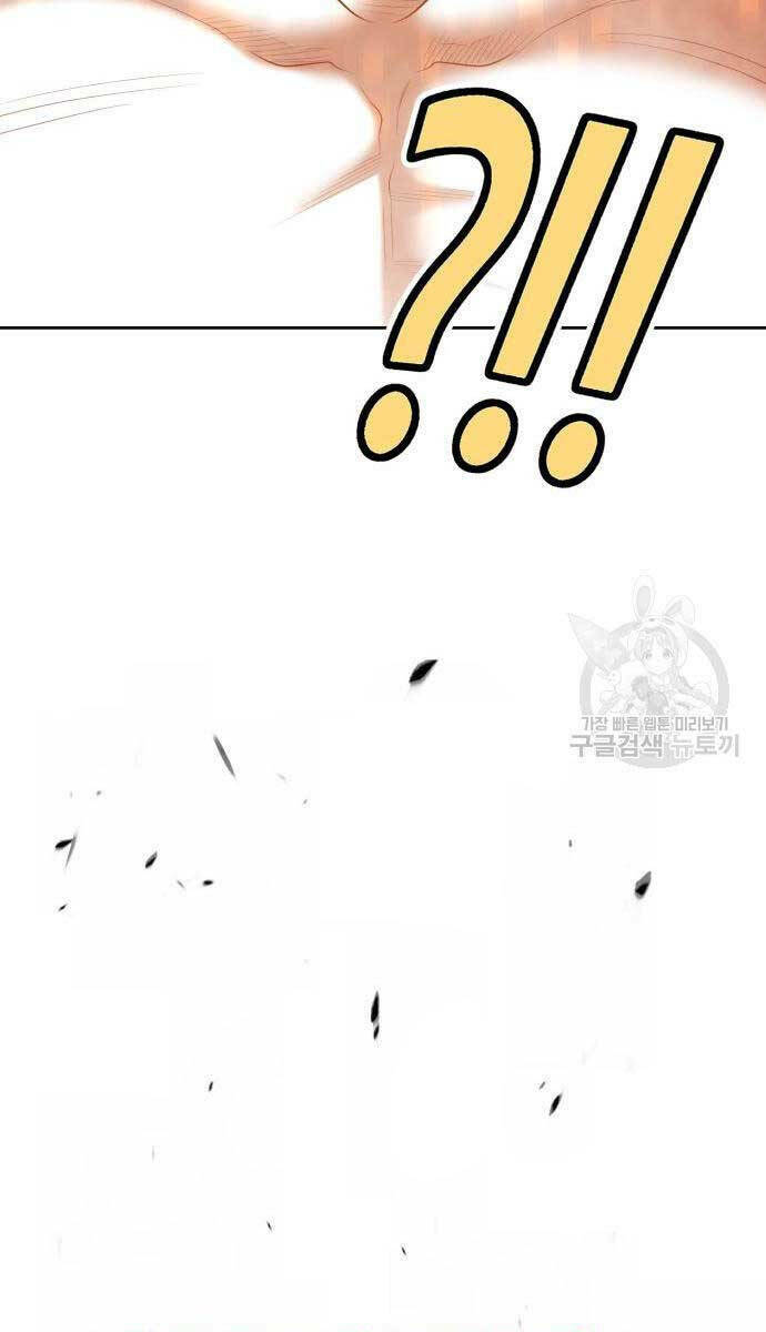 Gậy Gỗ Cấp 99+ - Chapter 81.5 - Page 58