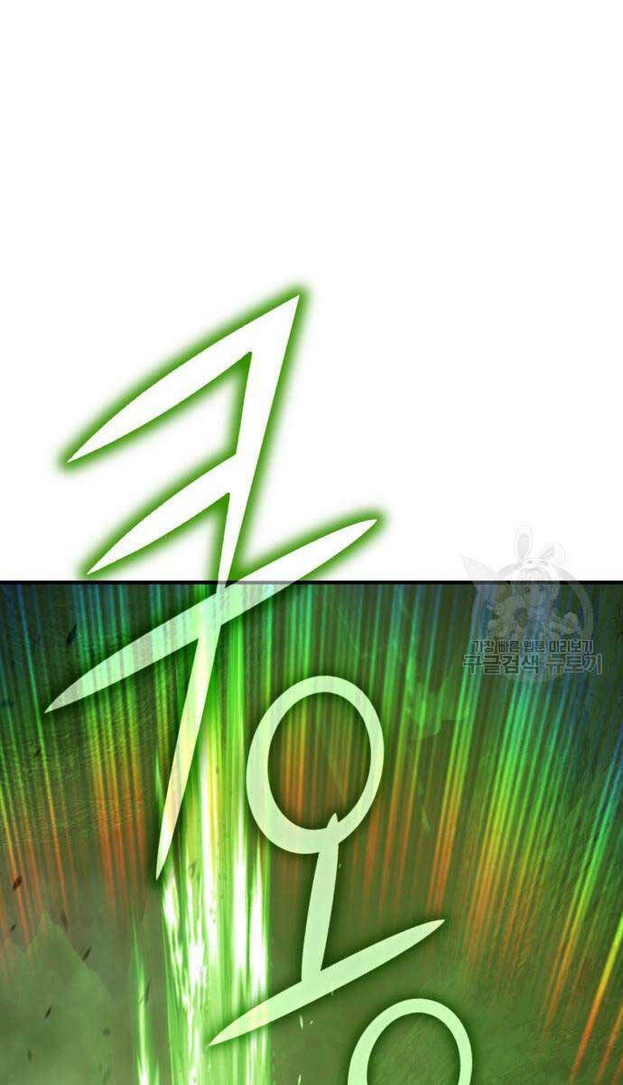 Gậy Gỗ Cấp 99+ - Chapter 81.5 - Page 68