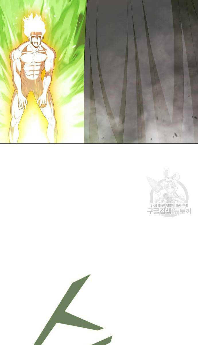 Gậy Gỗ Cấp 99+ - Chapter 81.5 - Page 78