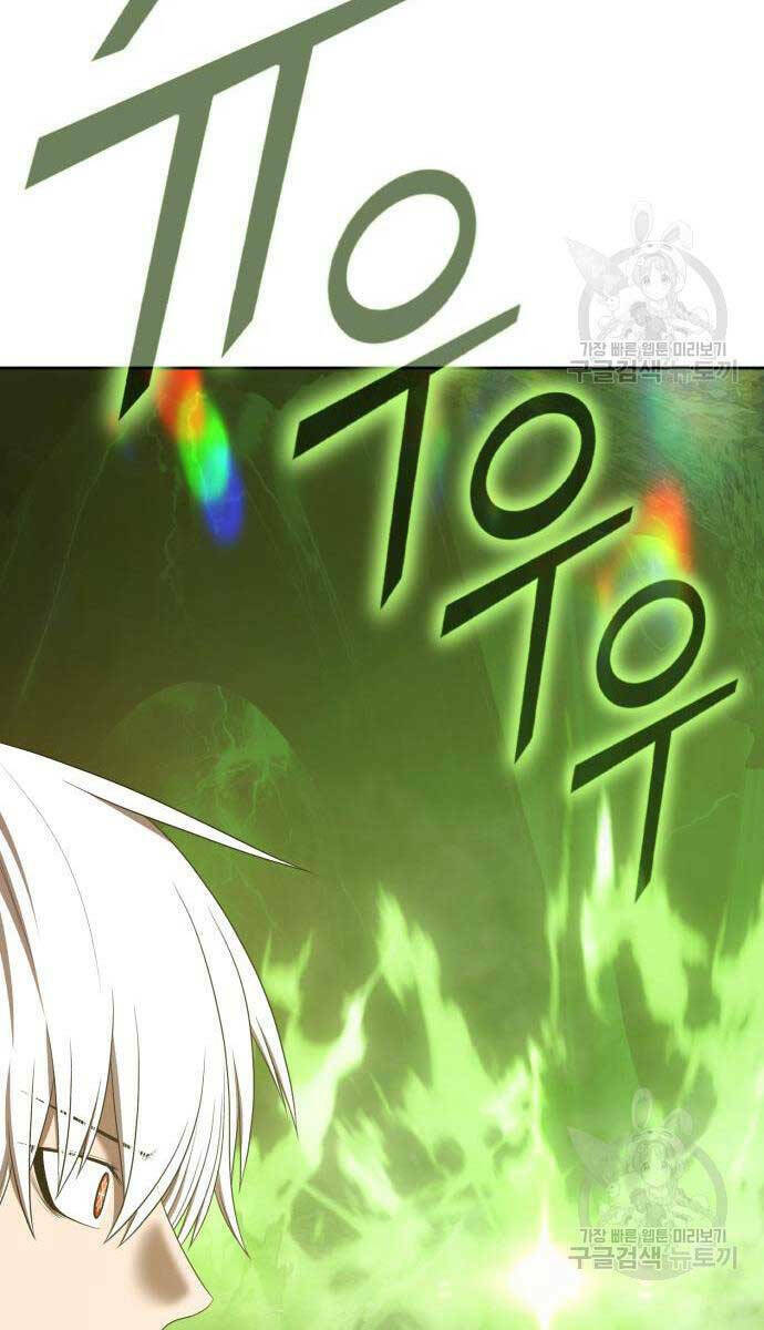 Gậy Gỗ Cấp 99+ - Chapter 81.5 - Page 79