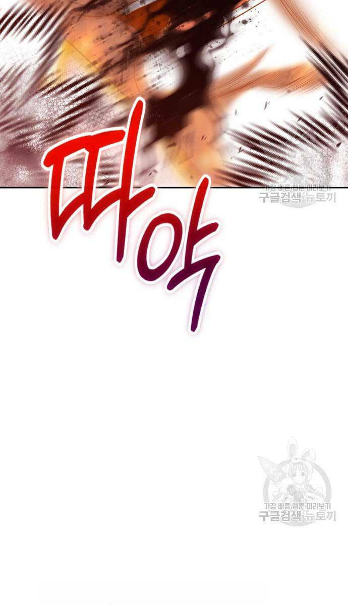 Gậy Gỗ Cấp 99+ - Chapter 81.5 - Page 8