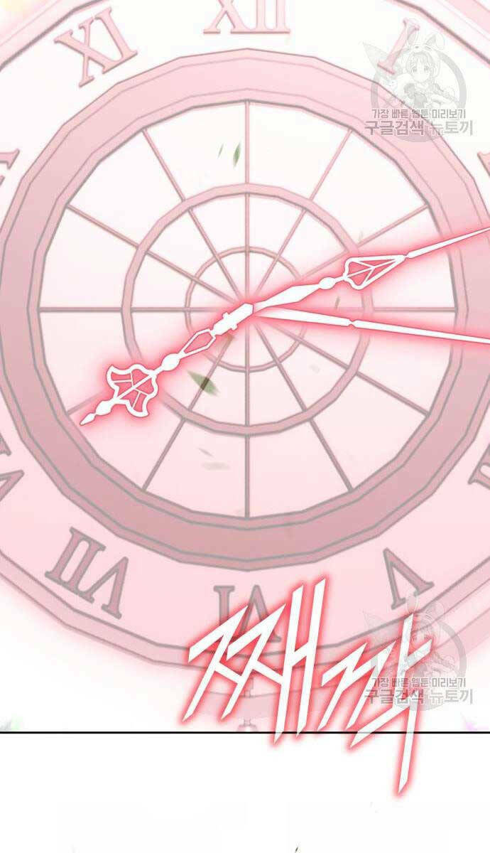 Gậy Gỗ Cấp 99+ - Chapter 81.6 - Page 100