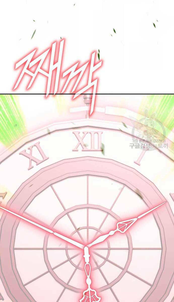 Gậy Gỗ Cấp 99+ - Chapter 81.6 - Page 101