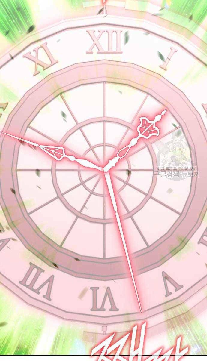 Gậy Gỗ Cấp 99+ - Chapter 81.6 - Page 103