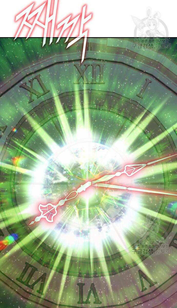 Gậy Gỗ Cấp 99+ - Chapter 81.6 - Page 106