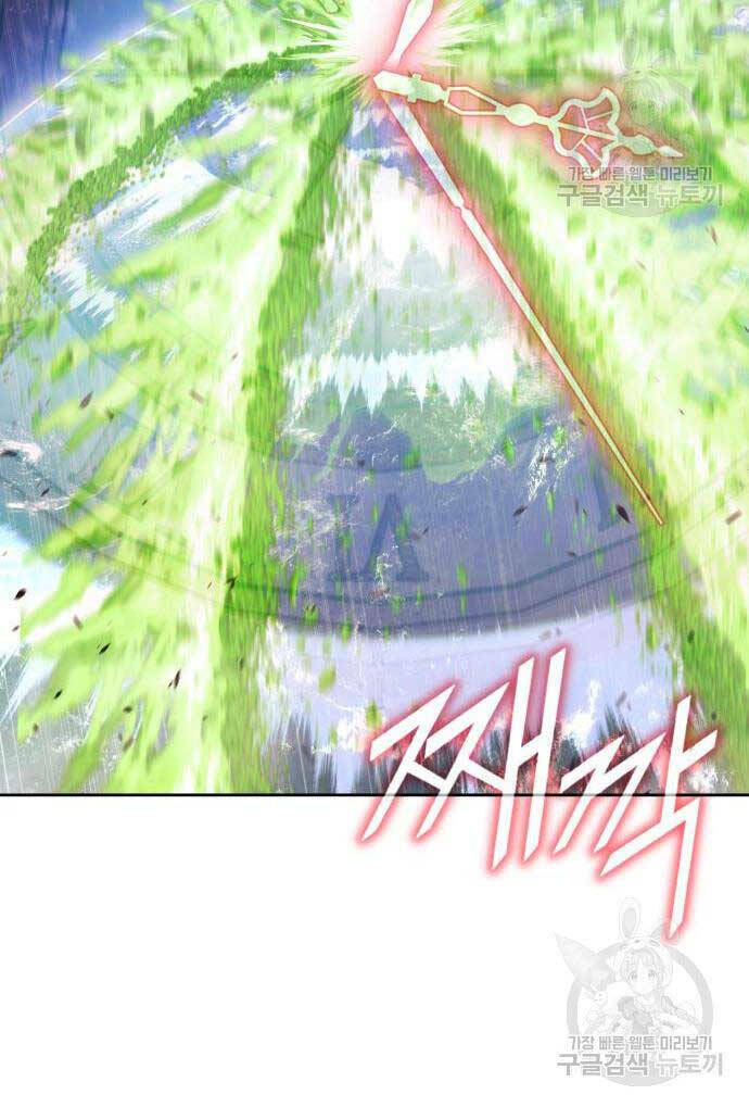 Gậy Gỗ Cấp 99+ - Chapter 81.6 - Page 110