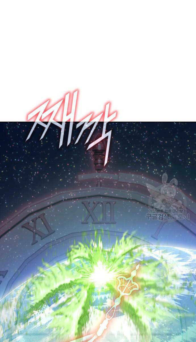 Gậy Gỗ Cấp 99+ - Chapter 81.6 - Page 111