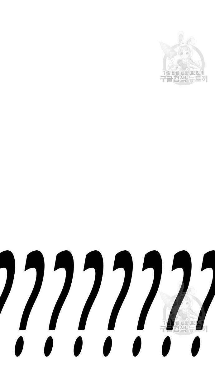 Gậy Gỗ Cấp 99+ - Chapter 81.6 - Page 120