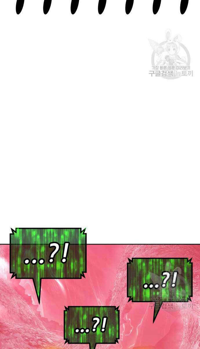 Gậy Gỗ Cấp 99+ - Chapter 81.6 - Page 124