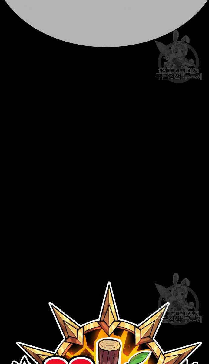 Gậy Gỗ Cấp 99+ - Chapter 81.6 - Page 134