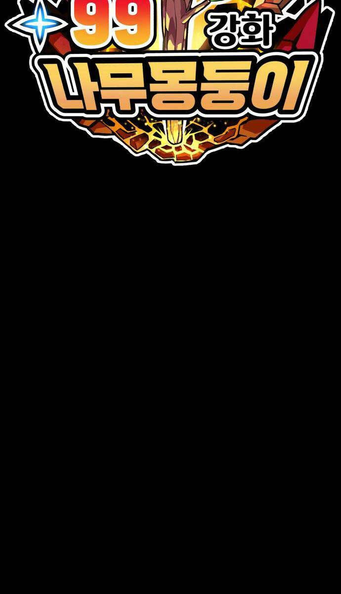 Gậy Gỗ Cấp 99+ - Chapter 81.6 - Page 135