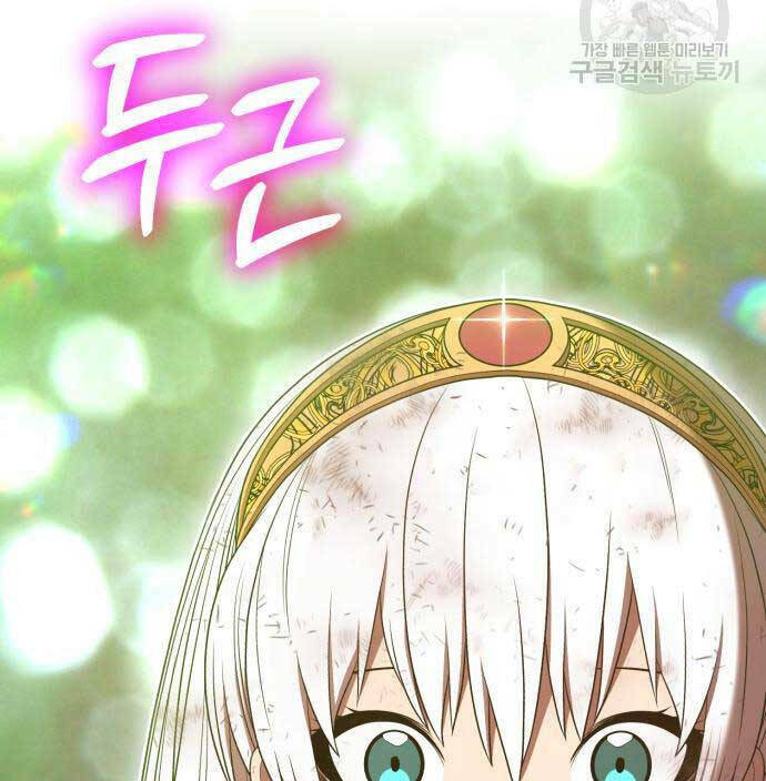 Gậy Gỗ Cấp 99+ - Chapter 81.6 - Page 30