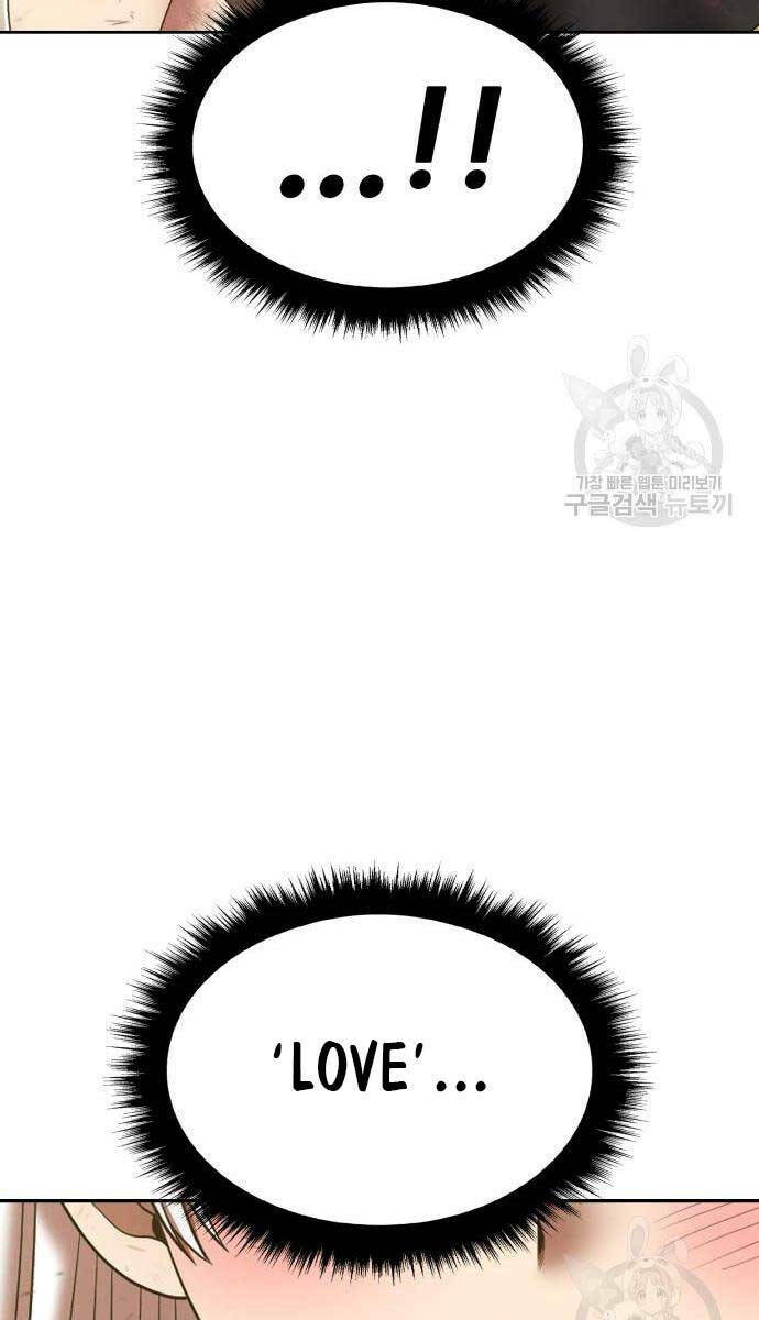 Gậy Gỗ Cấp 99+ - Chapter 81.6 - Page 32