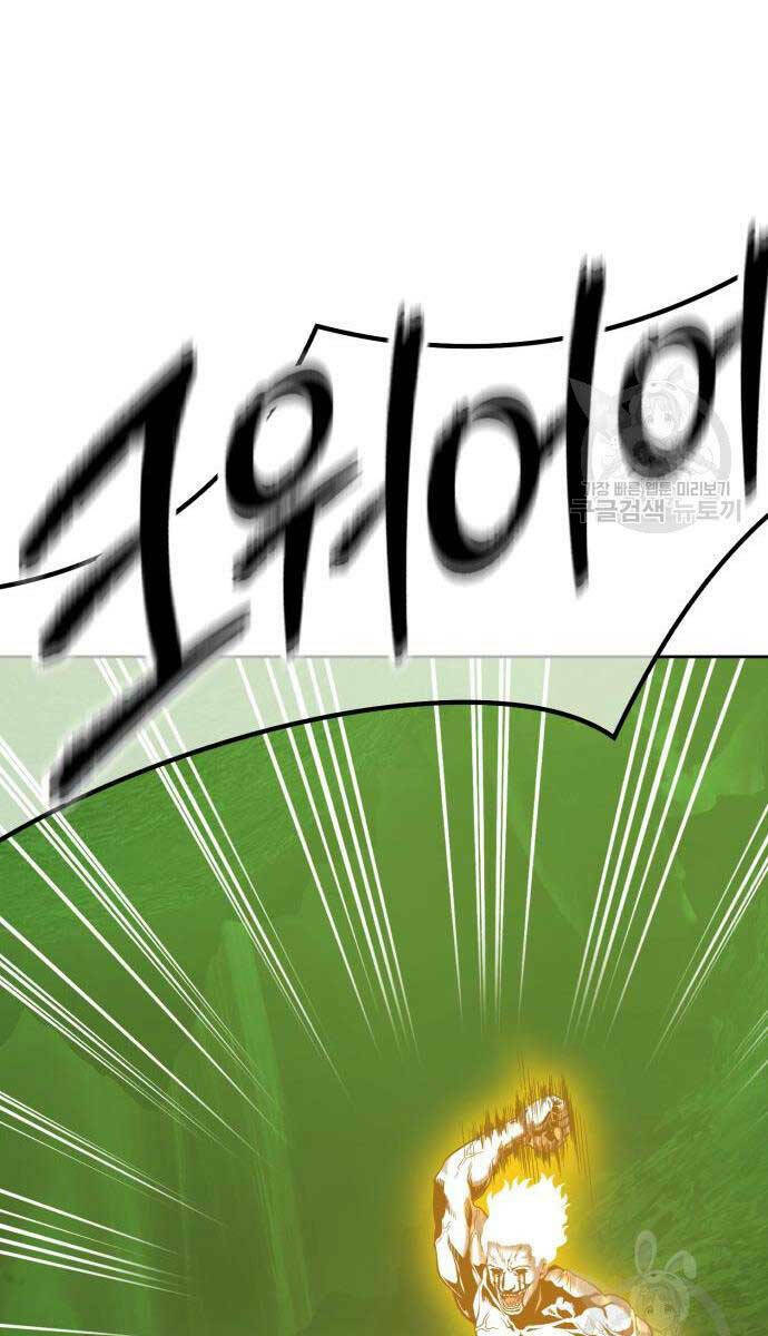 Gậy Gỗ Cấp 99+ - Chapter 81.6 - Page 38