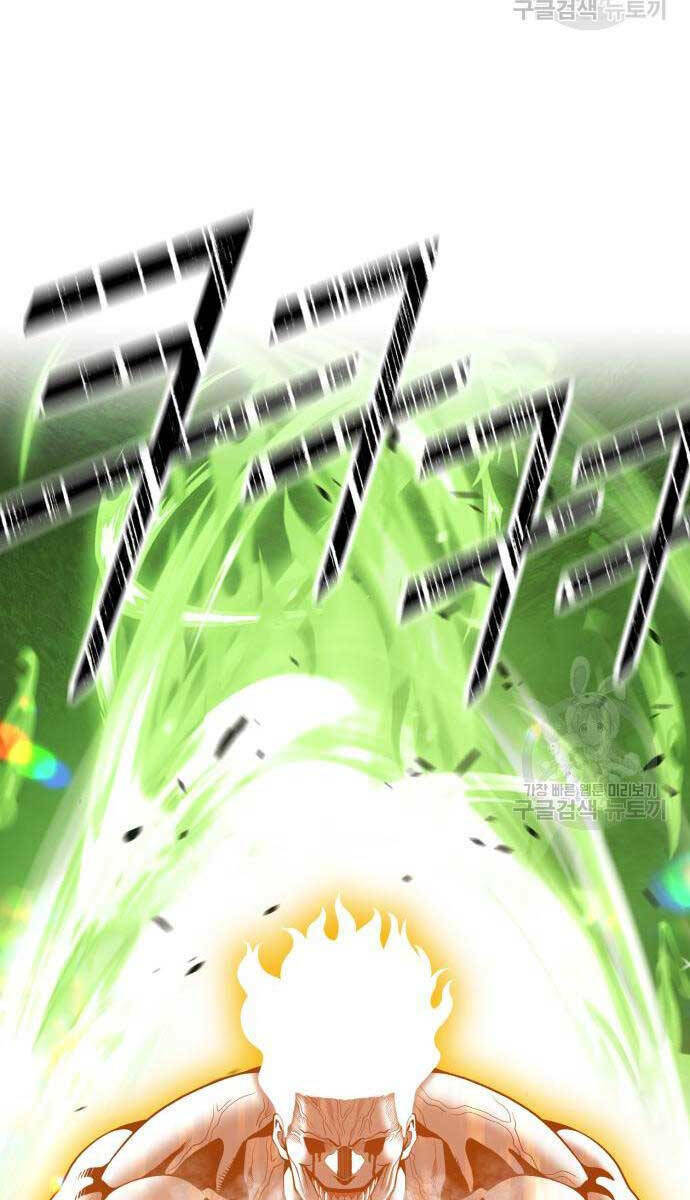 Gậy Gỗ Cấp 99+ - Chapter 81.6 - Page 3