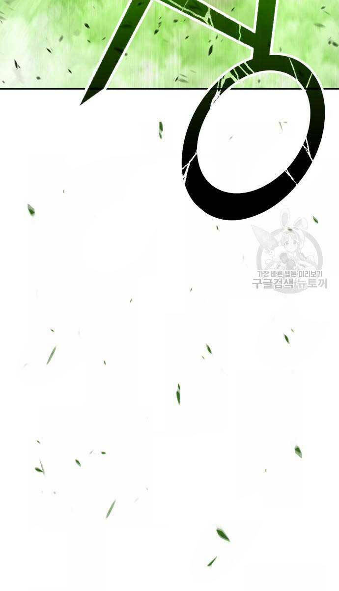 Gậy Gỗ Cấp 99+ - Chapter 81.6 - Page 45