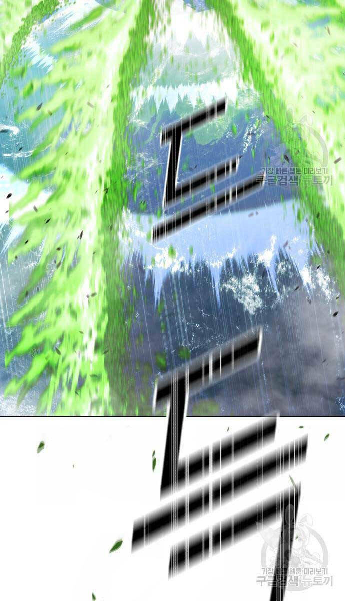 Gậy Gỗ Cấp 99+ - Chapter 81.6 - Page 53