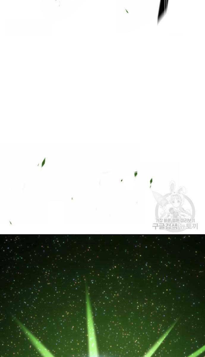 Gậy Gỗ Cấp 99+ - Chapter 81.6 - Page 54