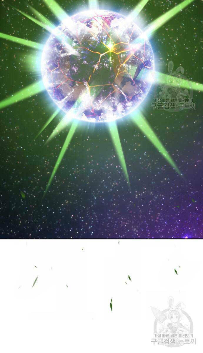 Gậy Gỗ Cấp 99+ - Chapter 81.6 - Page 55