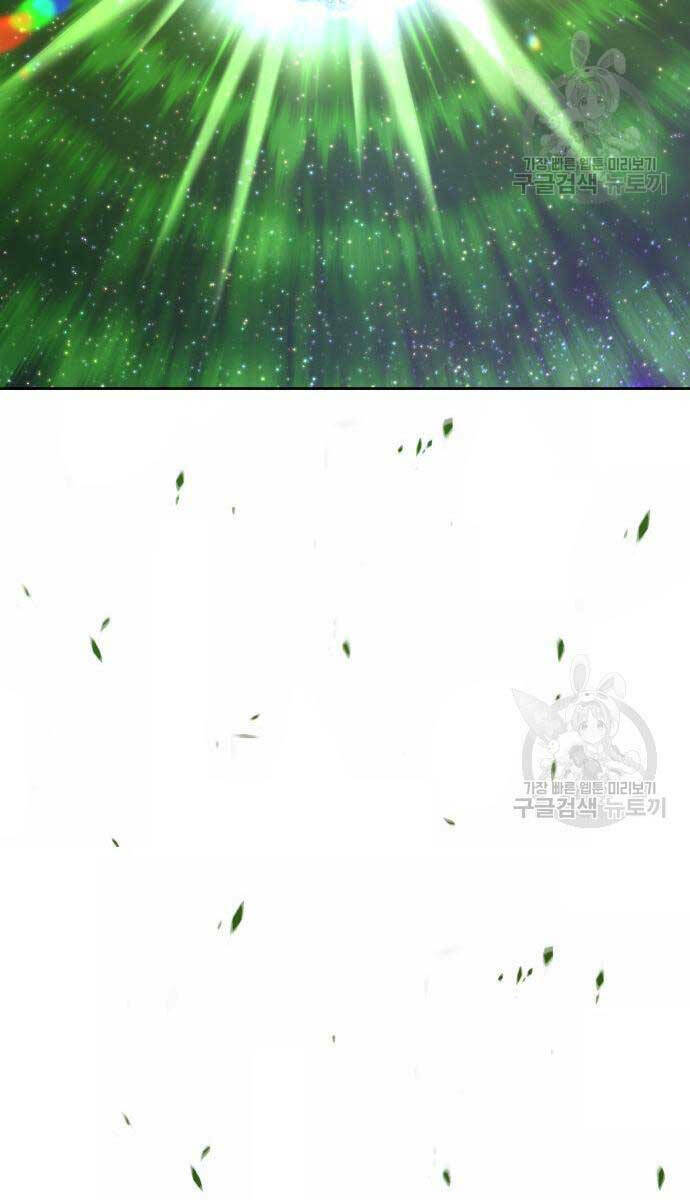 Gậy Gỗ Cấp 99+ - Chapter 81.6 - Page 57