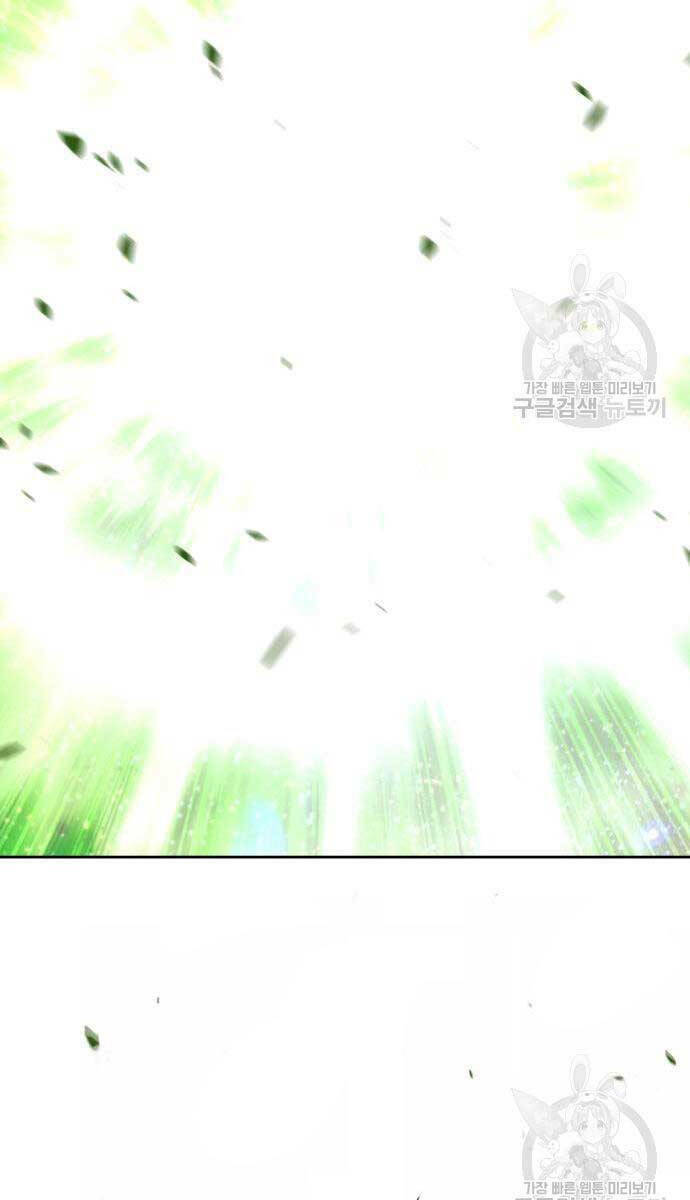 Gậy Gỗ Cấp 99+ - Chapter 81.6 - Page 60