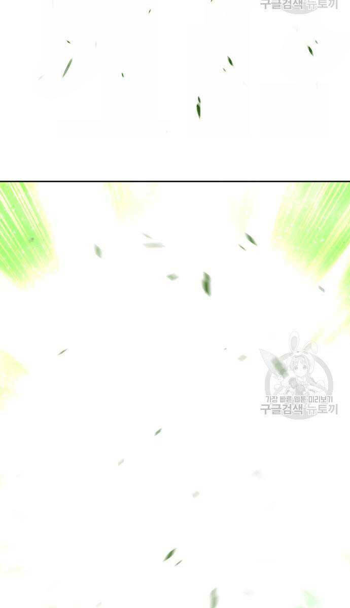 Gậy Gỗ Cấp 99+ - Chapter 81.6 - Page 61