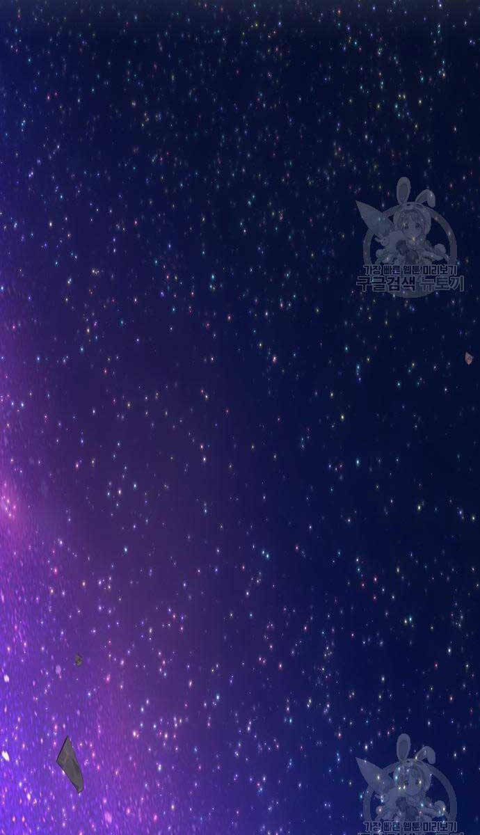 Gậy Gỗ Cấp 99+ - Chapter 81.6 - Page 66