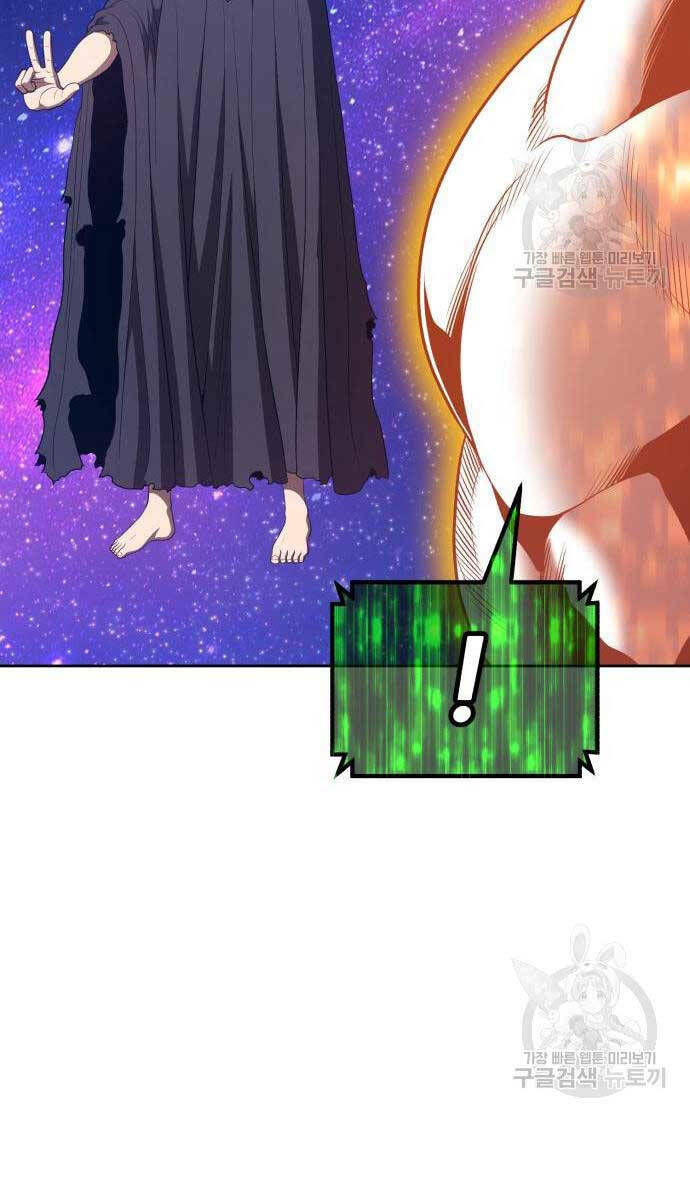 Gậy Gỗ Cấp 99+ - Chapter 81.6 - Page 84