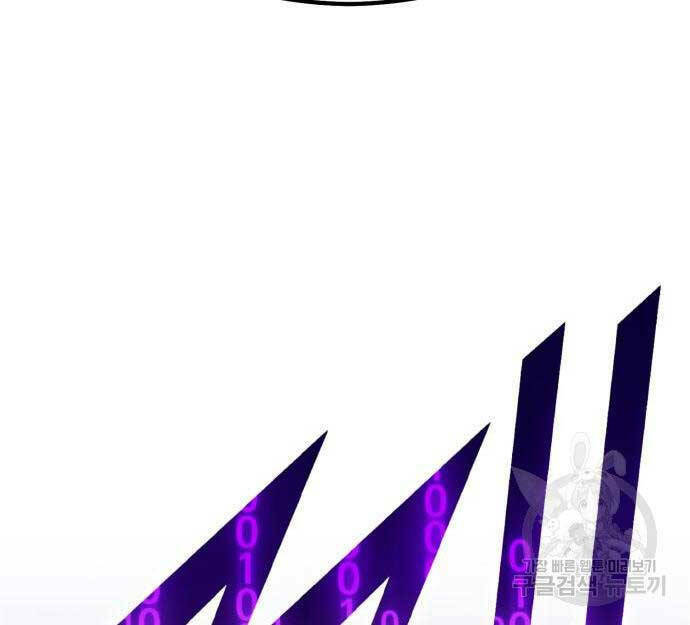 Gậy Gỗ Cấp 99+ - Chapter 81.6 - Page 91