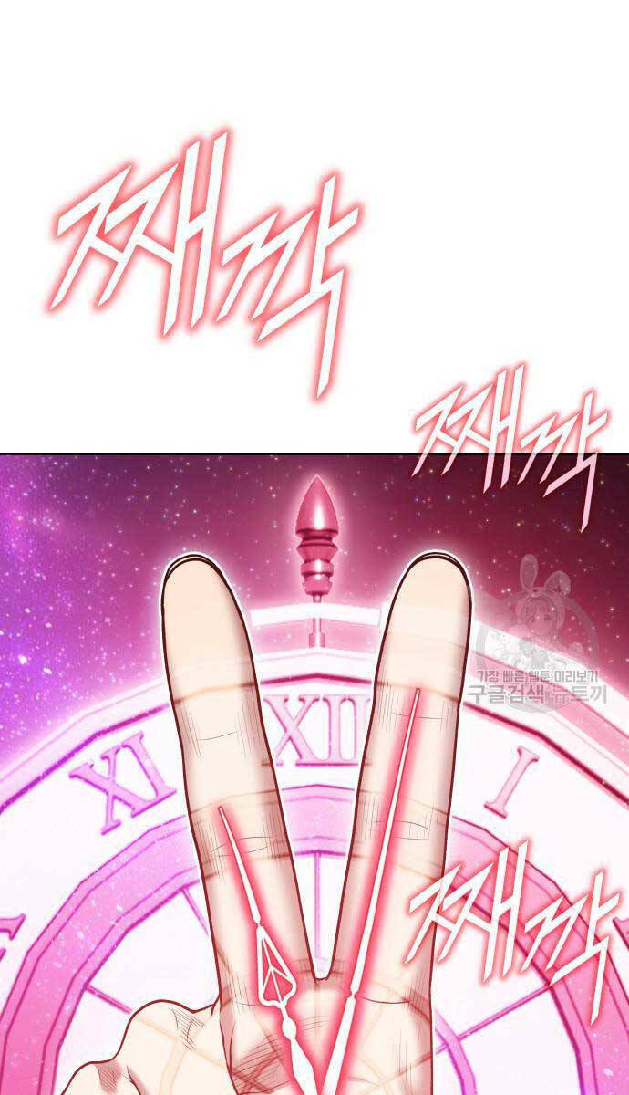 Gậy Gỗ Cấp 99+ - Chapter 81.6 - Page 96