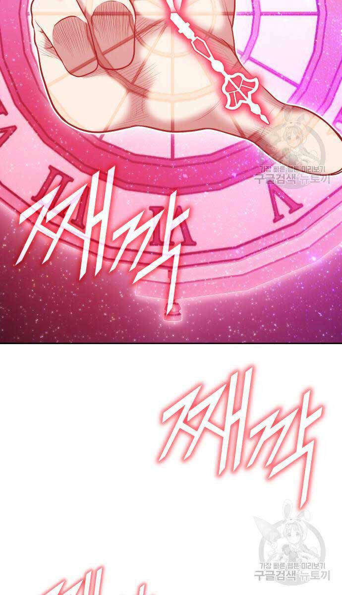 Gậy Gỗ Cấp 99+ - Chapter 81.6 - Page 97