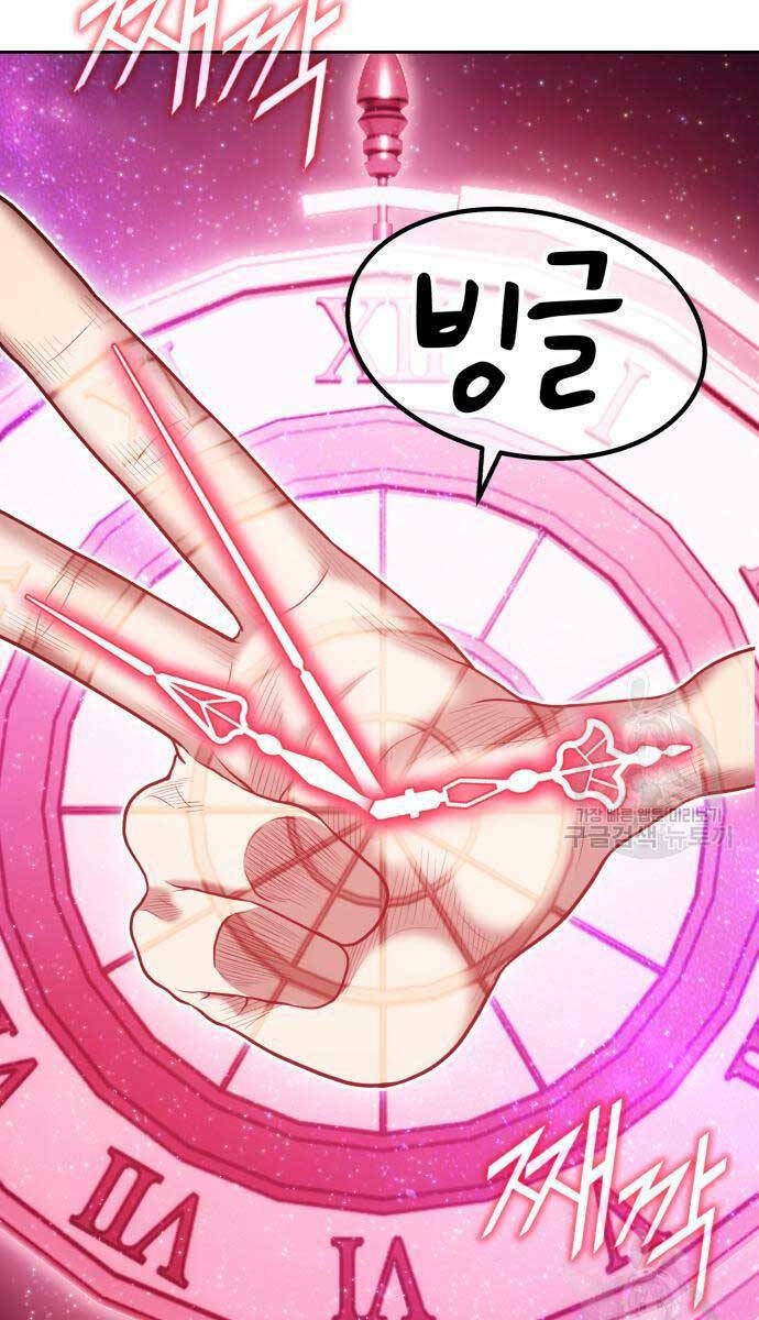 Gậy Gỗ Cấp 99+ - Chapter 81.6 - Page 98