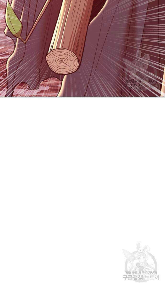 Gậy Gỗ Cấp 99+ - Chapter 81 - Page 19