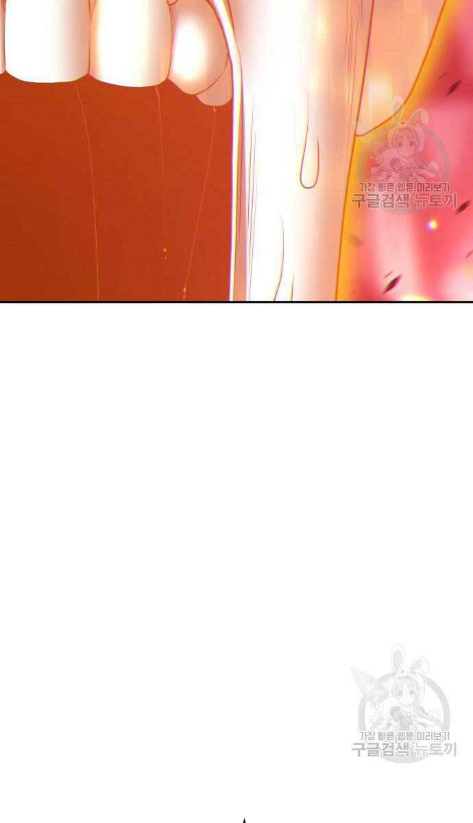 Gậy Gỗ Cấp 99+ - Chapter 81 - Page 27