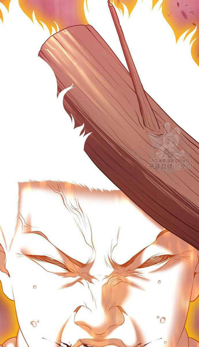 Gậy Gỗ Cấp 99+ - Chapter 81 - Page 36