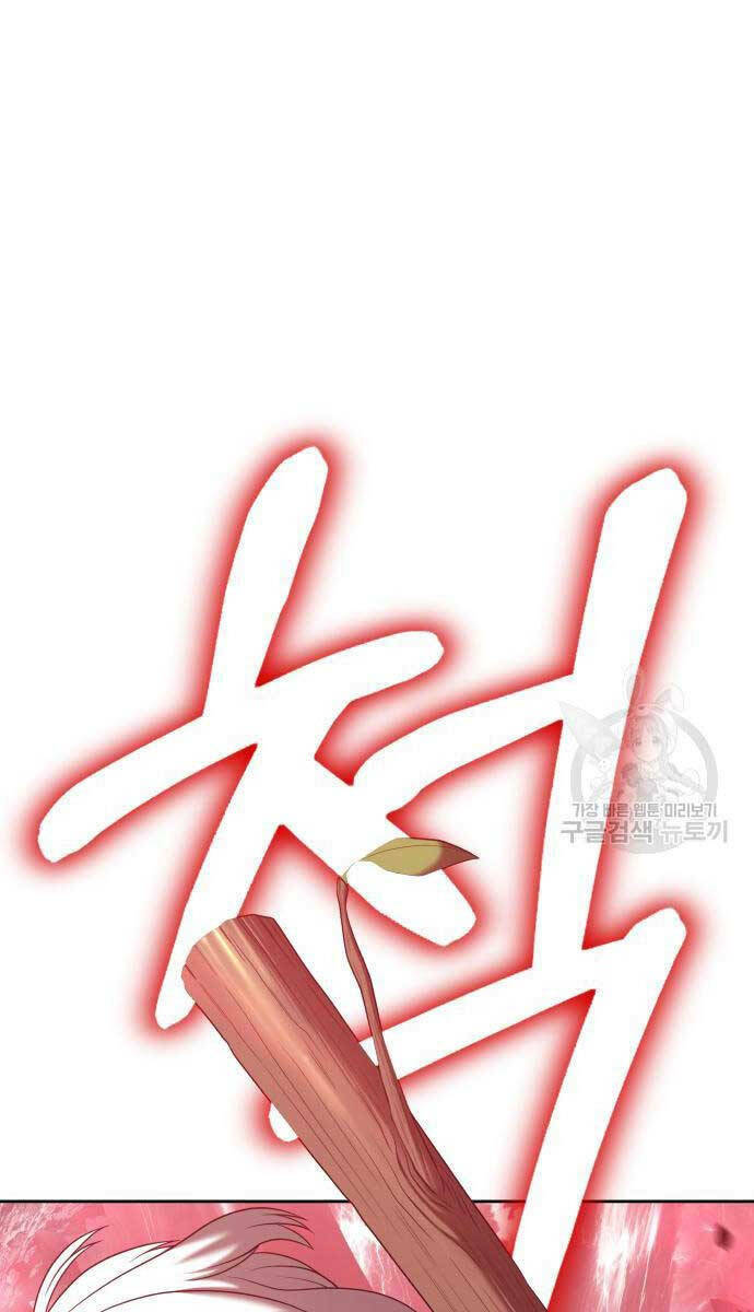 Gậy Gỗ Cấp 99+ - Chapter 81 - Page 40