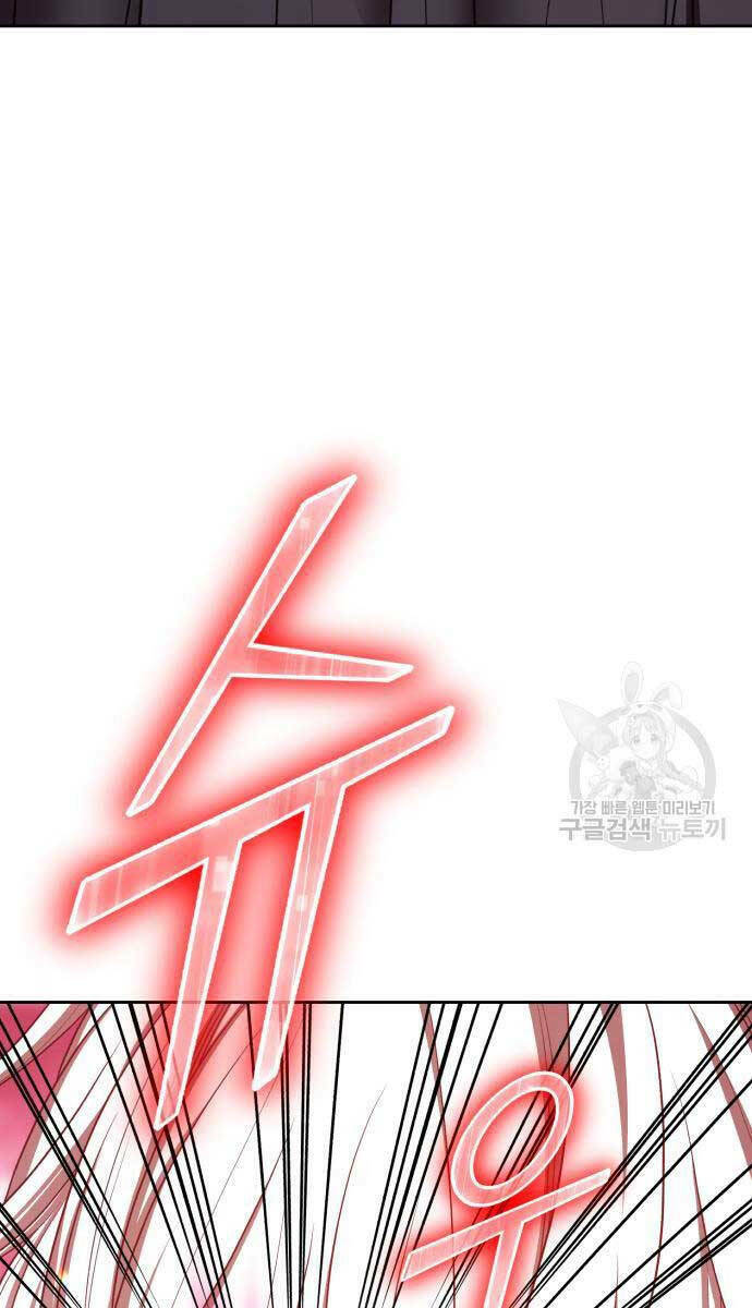 Gậy Gỗ Cấp 99+ - Chapter 81 - Page 4