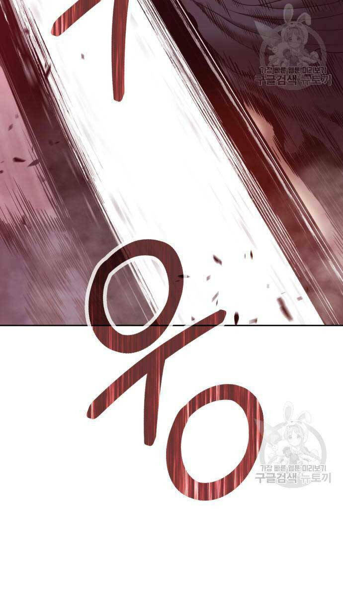 Gậy Gỗ Cấp 99+ - Chapter 81 - Page 60