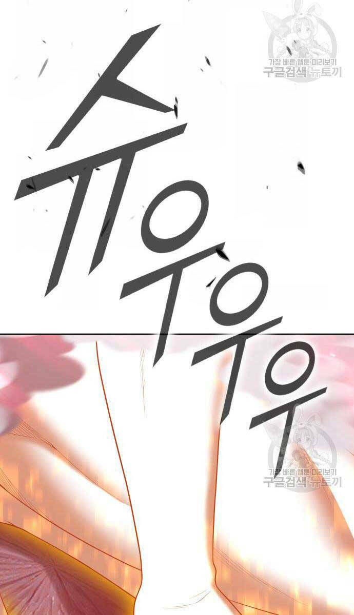 Gậy Gỗ Cấp 99+ - Chapter 81 - Page 66