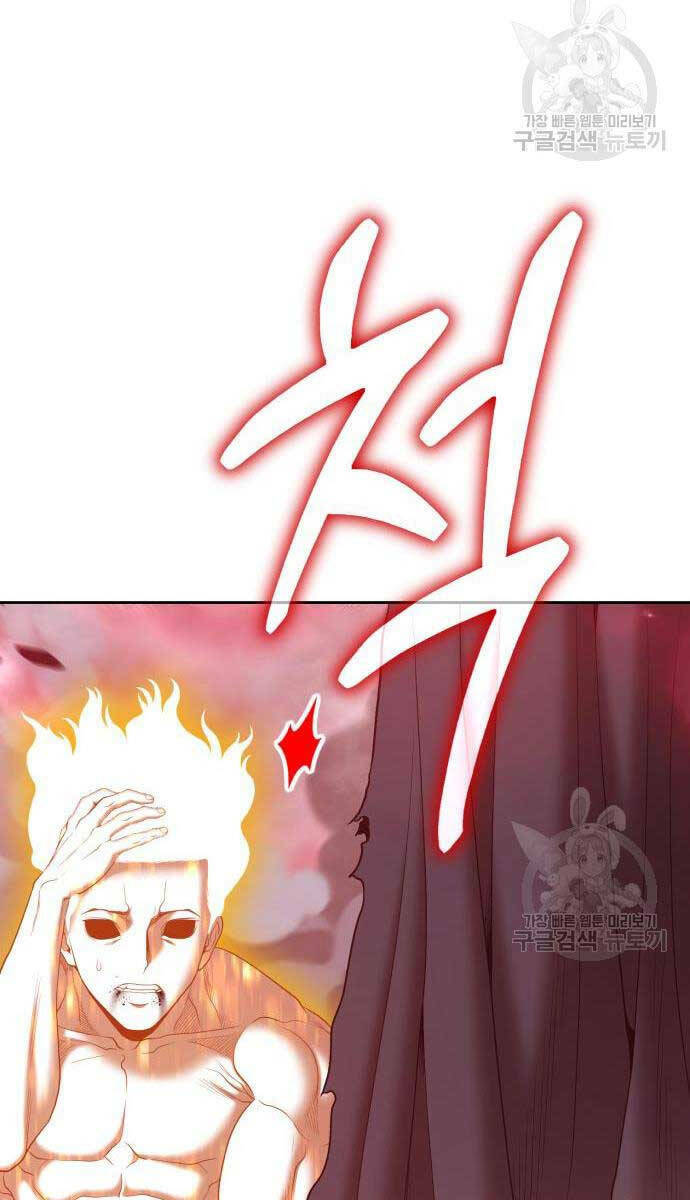 Gậy Gỗ Cấp 99+ - Chapter 81 - Page 70