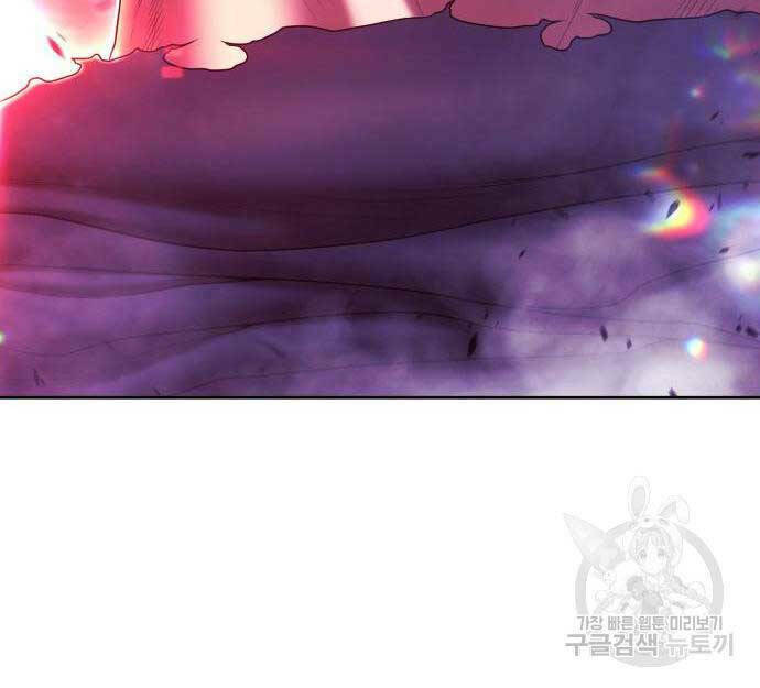 Gậy Gỗ Cấp 99+ - Chapter 81 - Page 78